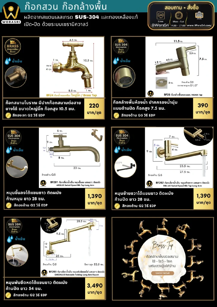 ก๊อกทองเหลืองกลางแจ้งบ่อปลาน้ำพุล้นตกคลาสสิคอินดัสเทรียลตกแต่งจัดสวนหน้าหลังข้างนอกบ้านสนาม
