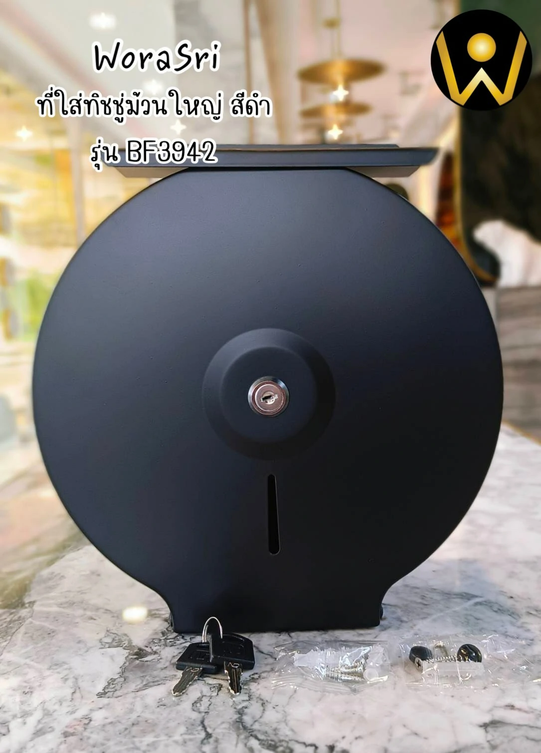 ที่ใส่ทิชชู่จัมโบ้ม้วนกลมพร้อมชั้นวางสีดำด้าน ในห้องน้ำ 2 IN 1 Jumbo-Roll Toilet Paper Holder Shelf BF3942 - Image 7