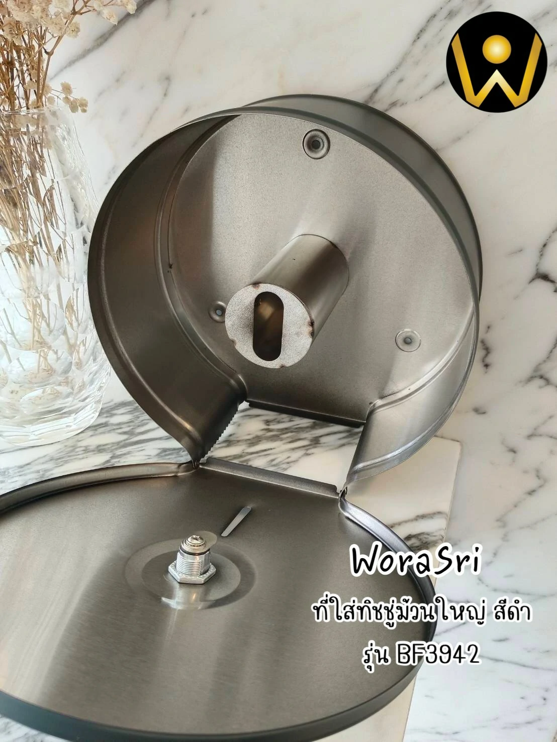 ที่ใส่ทิชชู่จัมโบ้ม้วนกลมพร้อมชั้นวางสีดำด้าน ในห้องน้ำ 2 IN 1 Jumbo-Roll Toilet Paper Holder Shelf BF3942 - Image 8