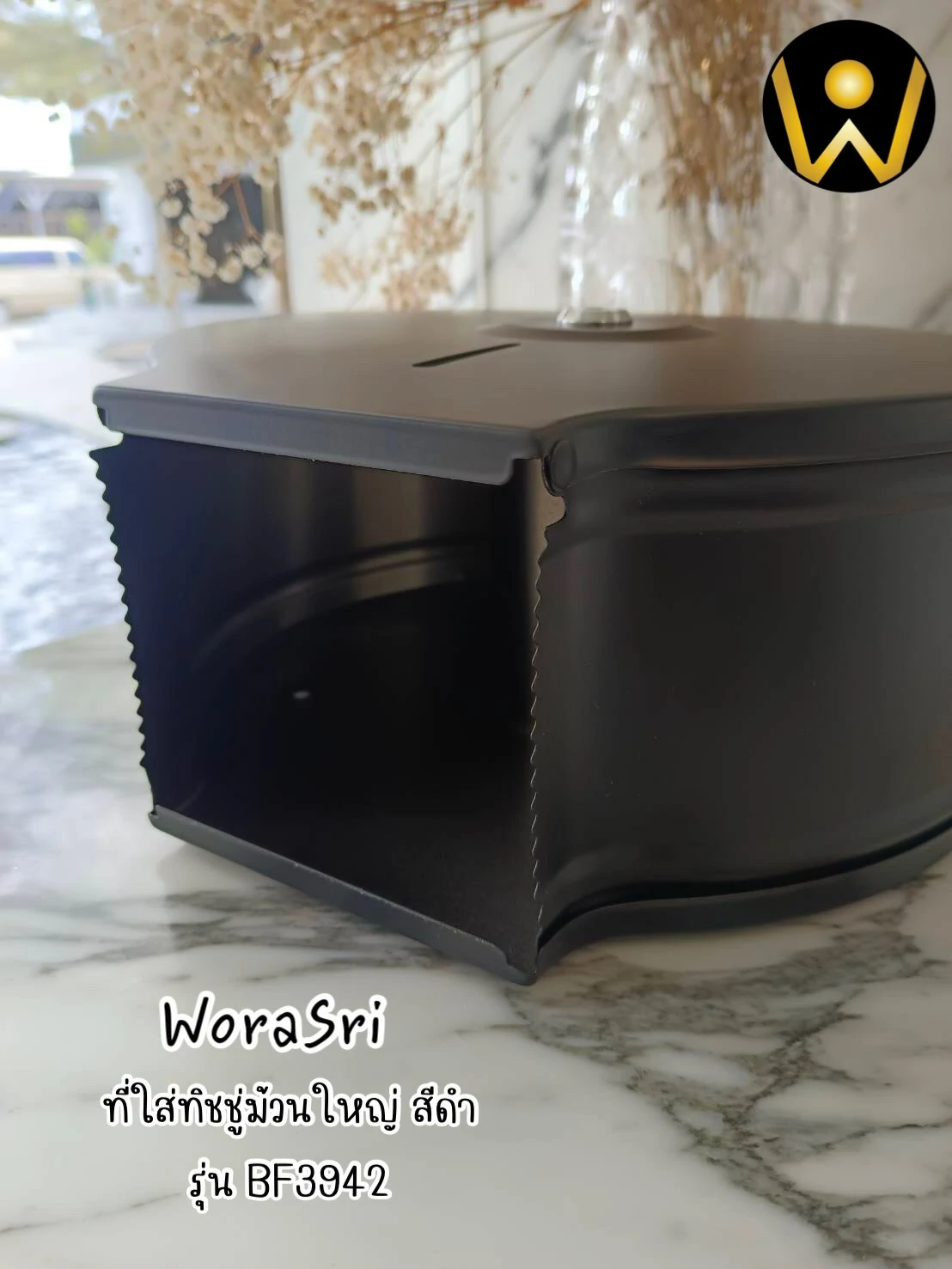 ที่ใส่ทิชชู่จัมโบ้ม้วนกลมพร้อมชั้นวางสีดำด้าน ในห้องน้ำ 2 IN 1 Jumbo-Roll Toilet Paper Holder Shelf BF3942 - Image 10