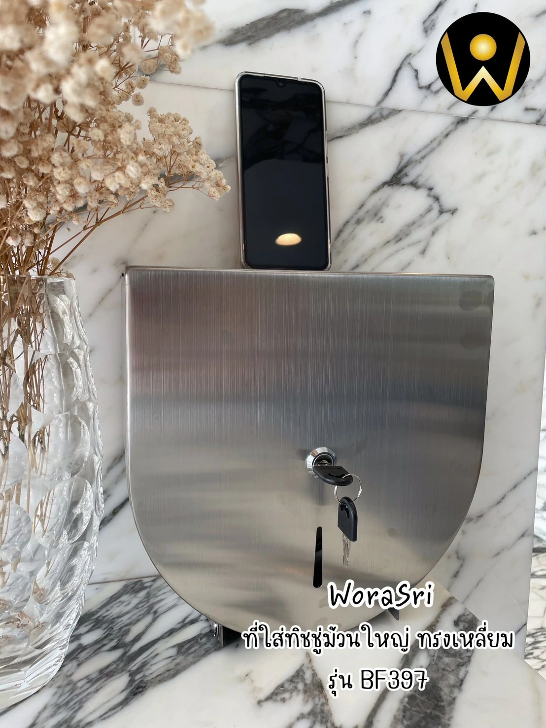 ที่ใส่ทิชชู่ม้วนใหญ่พร้อมชั้นวาง เจาะติดผนัง สีเงิน BF397 Toilet tissue box wall mounted holder hanger shelf - Image 8