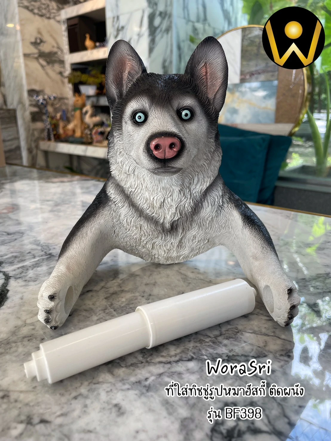 ที่ใส่ทิชชู่ม้วนเล็กห้องน้ำรูปหมา ฮัสกี้ติดผนัง เรซิ่น Dog Animal Tissue Wall Mounted BF398 - Image 4