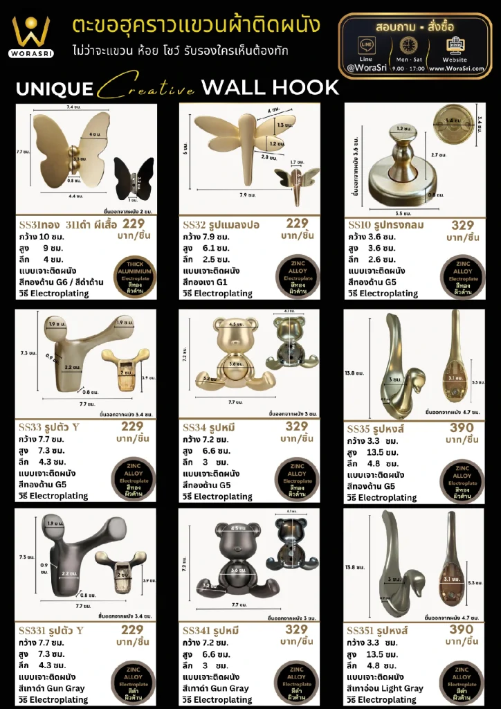 ฮุคตะขอสแตนเลสติดผนังที่แขวนผ้าเช็ดตัวห้องน้ำผ้าเช็ดมือห้องครัว