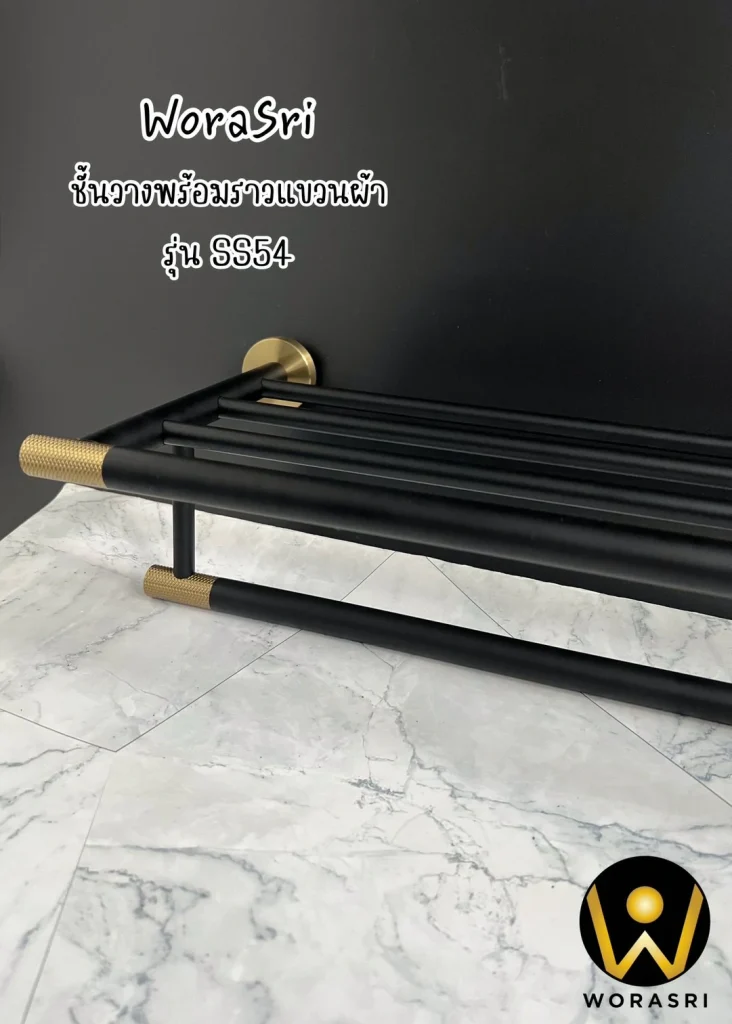 ราวแขวนผ้าขนหนูพร้อมชั้นวางของติดผนังราวเดี่ยวแขวนผ้าสีทอง