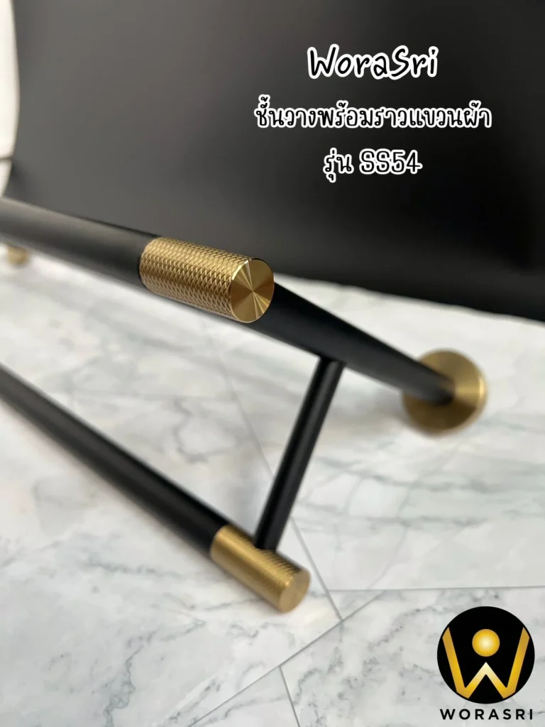 ที่แขวนผ้าเช็ดมือติดผนังสีทองชั้นวางของพร้อมราวแขวนผ้า    